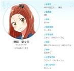 剣崎梨々花