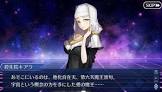 明智光秀 (FGO)