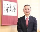 土井茂 (実業家)