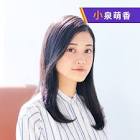 小泉萌香