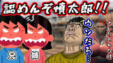 中岡慎太郎 (ゲーム実況)