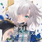 アルス・アルマル