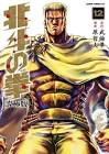 ファルコ (北斗の拳)