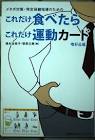 大西正男