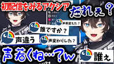 アクシア・クローネリスナー