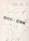 根岸耕一