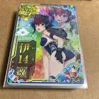 伊14 (艦これ)