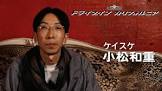 小松和重