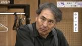 山下一史