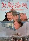 鈴木昭生