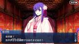 春日局 (FGO)
