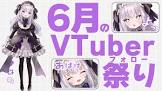 メアノ (VTuber)