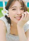 玉井詩織