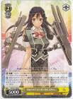 筑摩改二 (艦これ)