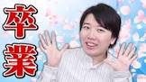 渡辺航平 (こうちゃん)