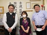 秋鹿真人