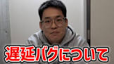 バンビー