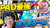 Cornn (プロゲーマー)