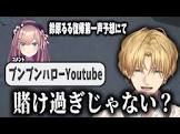 エクス・アルビオリスナー