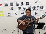高橋佳生