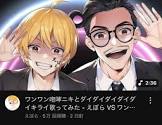 えぼら (Youtuber)