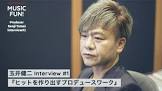 玉井健二