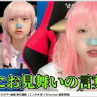 へライザー (Youtuber)