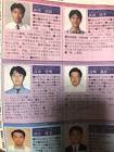澤岸隆幸
