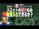 shu3 (Youtuber)