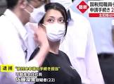佐藤凜果