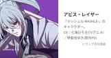 アビス・レイザー