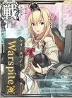 Warspite (艦これ)