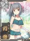 霞改二乙 (艦これ)