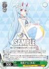 和楽チセ