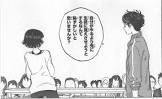 竹内 (聲の形)
