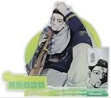 尾形百之助 (金カム)