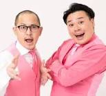 大ちゃん (お笑い)