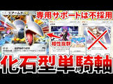 喰い断ch