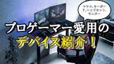 Lexqss (プロゲーマー)