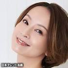 鈴木亜美