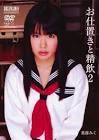 進藤みく