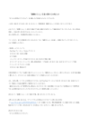 踊舞きらん