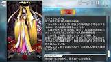 ヘブンズホール (FGO)