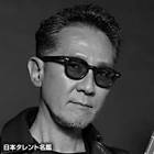大土井裕二