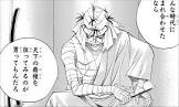 志々雄真実