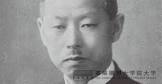 鮎川義介