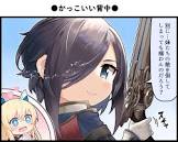 アーク・ロイヤル (アズレン)