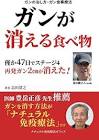 志田清之