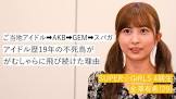 金澤有希