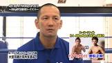 大宮司進